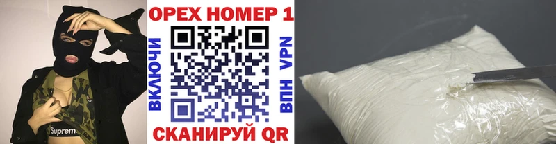 Наркотические вещества Елизаветинская ГАШИШ  ссылка на мегу как зайти  Альфа ПВП  Меф  Марихуана  АМФ 