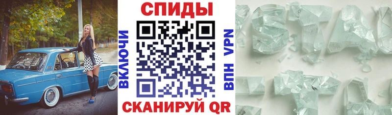 АМФЕТАМИН 98%  Елизаветинская 