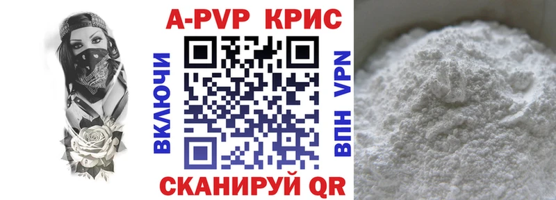 цены   blacksprut   А ПВП кристаллы  Елизаветинская 