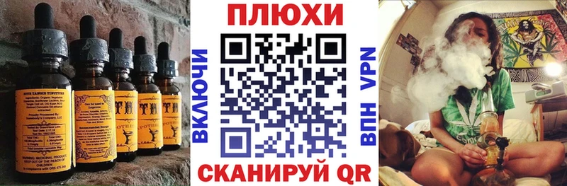 Cannafood марихуана  магазин  наркотиков  Елизаветинская 