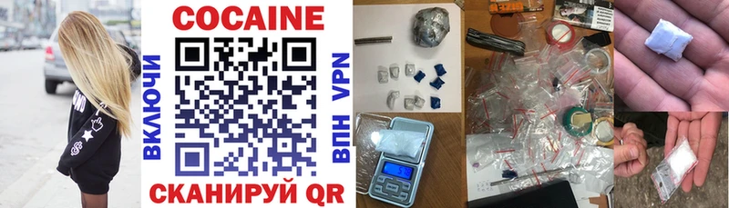 дарк нет Telegram  Елизаветинская  Cocaine VHQ  продажа наркотиков 