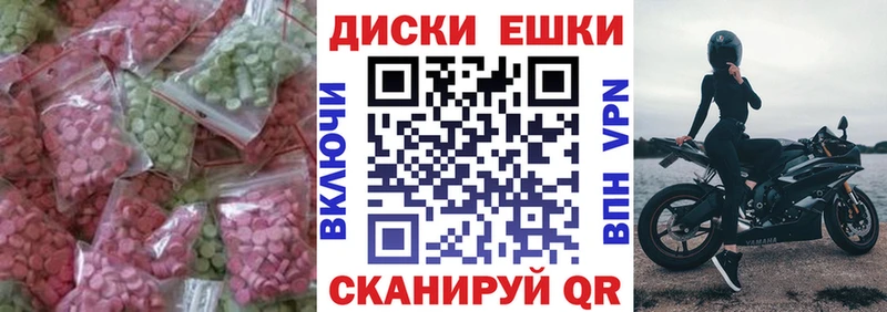 как найти закладки  Елизаветинская  ЭКСТАЗИ Дубай 