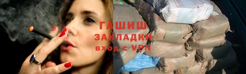 кракен ТОР  Елизаветинская  Гашиш hashish 