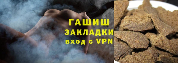 кокаин VHQ Пестово