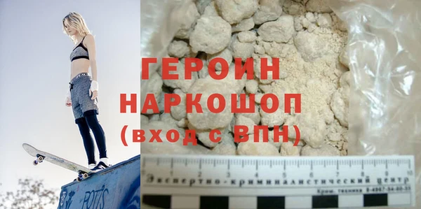 COCAINE Володарск