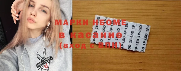 кокаин VHQ Пестово