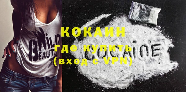 кокаин VHQ Пестово