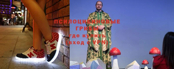 мефедрон VHQ Пересвет