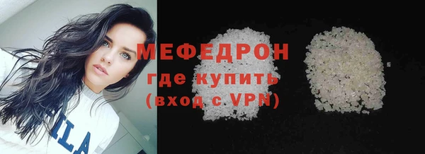 кокаин VHQ Пестово