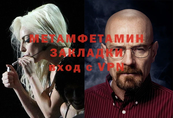 винт Переславль-Залесский