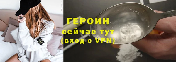 мефедрон VHQ Пересвет