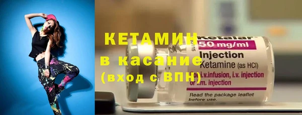 кокаин VHQ Пестово