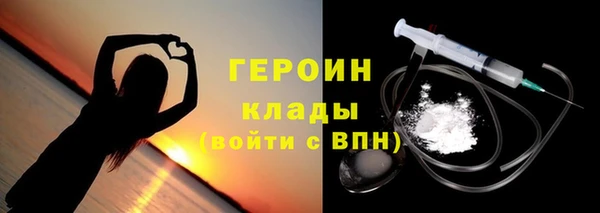 мефедрон VHQ Пересвет