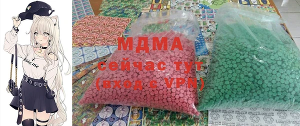 мефедрон VHQ Пересвет