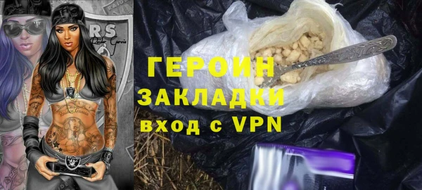 мефедрон VHQ Пересвет