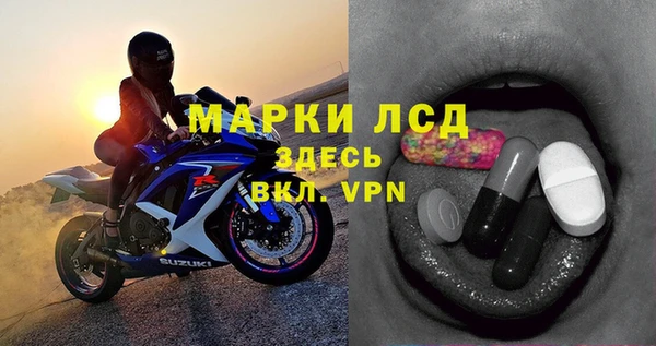 кокаин VHQ Пестово