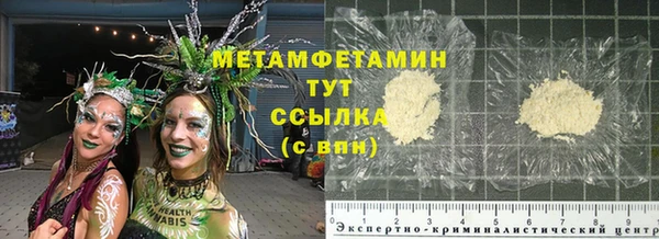 кокаин VHQ Пестово