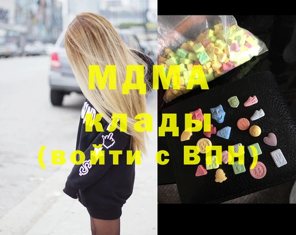 кокаин VHQ Пестово