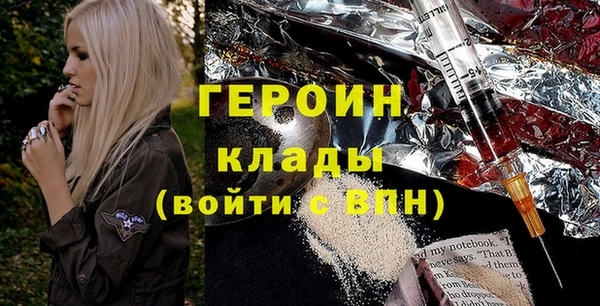 мяу мяу кристалл Лагань