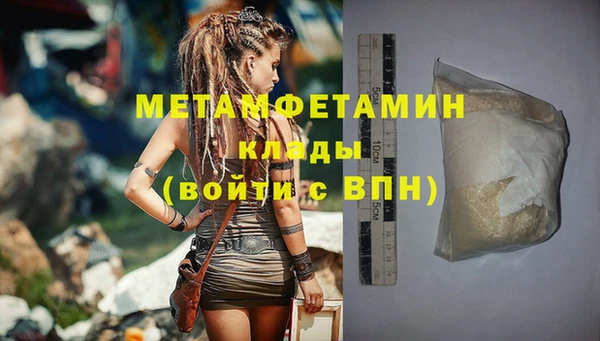 мефедрон VHQ Пересвет