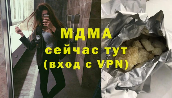 мефедрон VHQ Пересвет