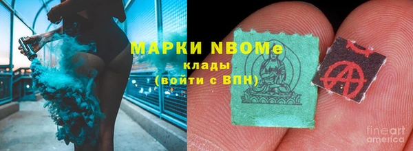 кокаин VHQ Пестово