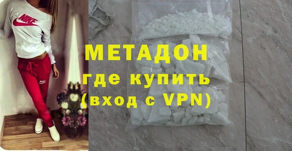 альфа пвп VHQ Абаза