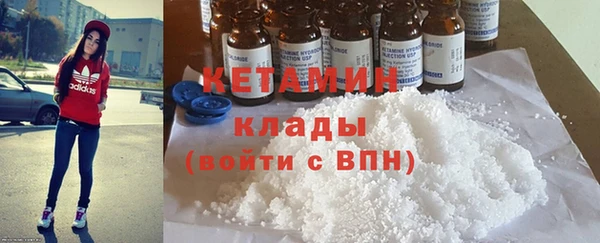 дистиллят марихуана Тихвин
