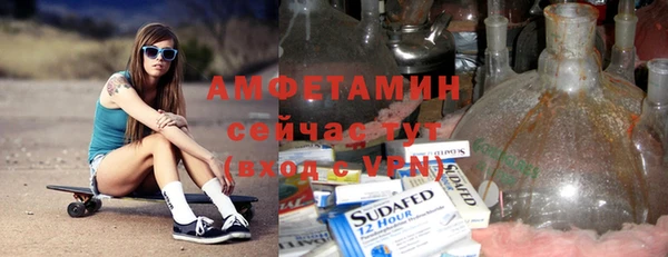 кокаин VHQ Пестово