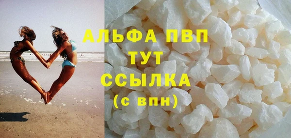 бутик Тобольск