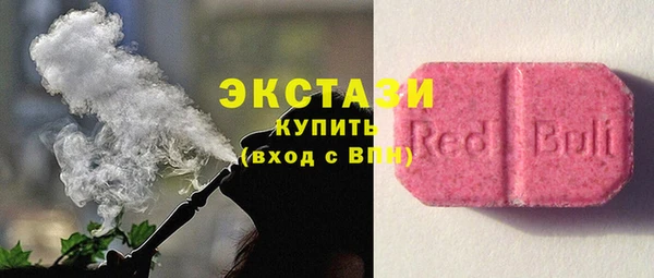 мефедрон VHQ Пересвет