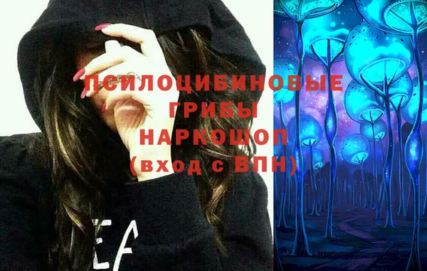мефедрон VHQ Пересвет