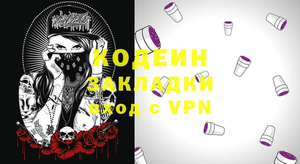 mdpv Волоколамск