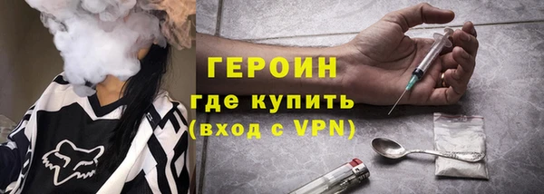 кокаин VHQ Пестово
