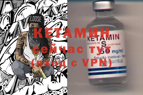 кокаин VHQ Пестово
