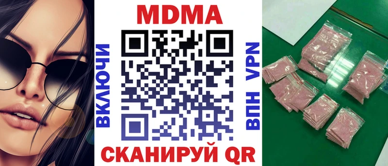 МДМА молли  omg ссылка  Елизаветинская 