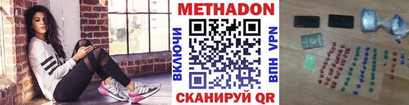 купить наркотики сайты  Елизаветинская  Метадон кристалл 