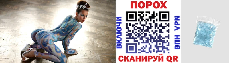 МЕТАМФЕТАМИН Methamphetamine  Елизаветинская 