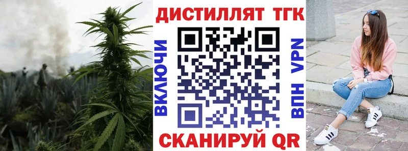 Дистиллят ТГК гашишное масло  Елизаветинская 